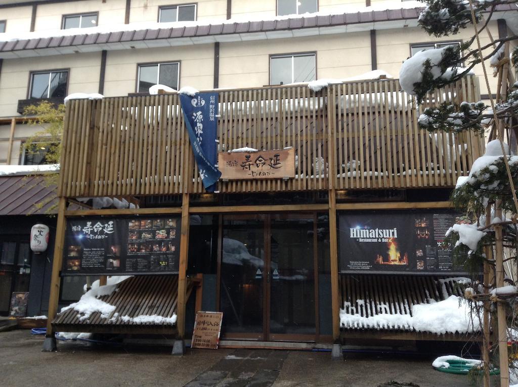 野沢 Jonnobi酒店 外观 照片
